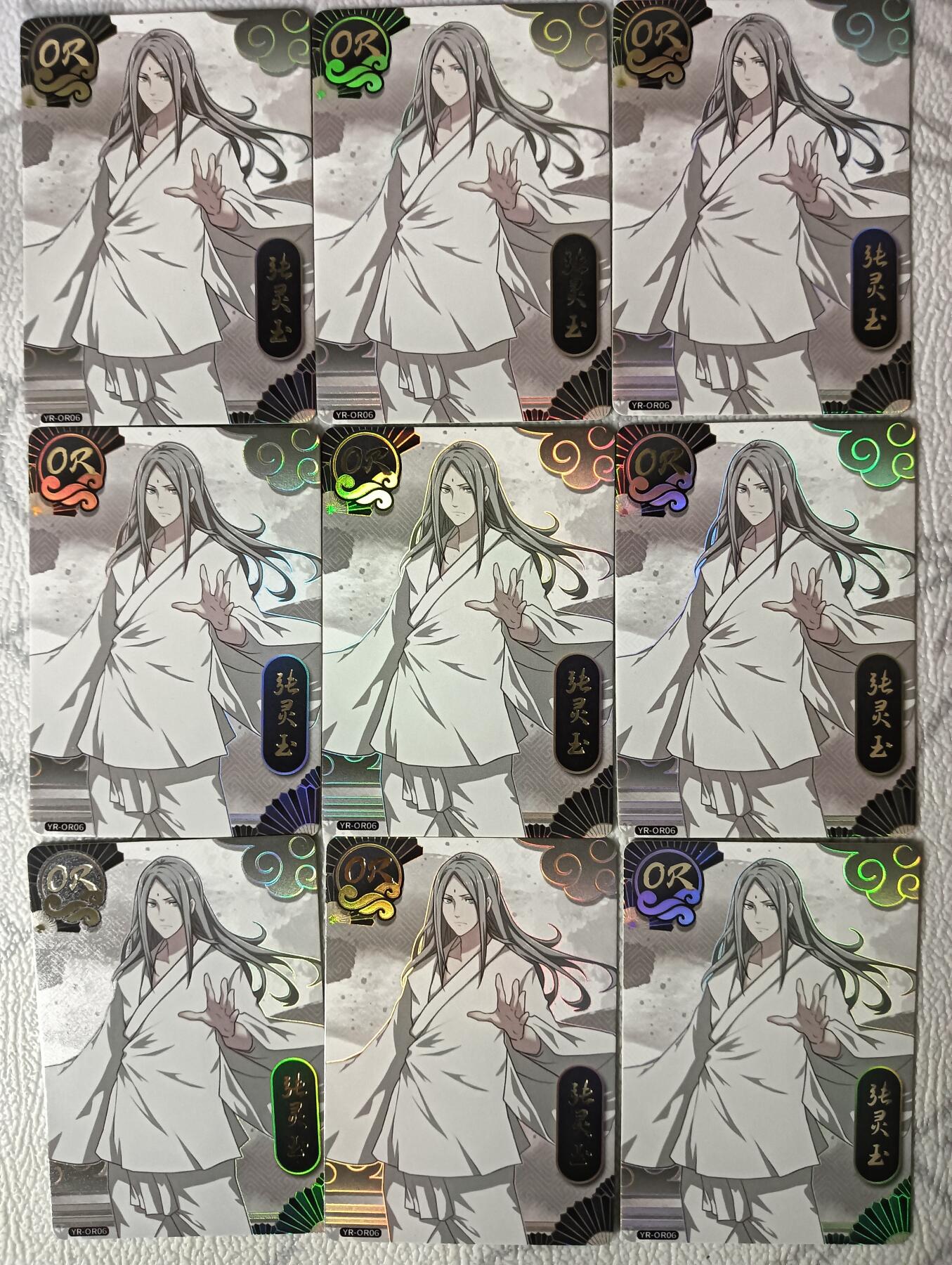 花开卡拍第30期（7月13号周日截拍，品控勿拍!!!拍品不寄存，运费5元，自制卡难免瑕疵，可能存在轻微撞角爆边等出厂瑕疵，品控介意勿拍！） 集卡社 一人之下 OR张灵玉 9宫9张