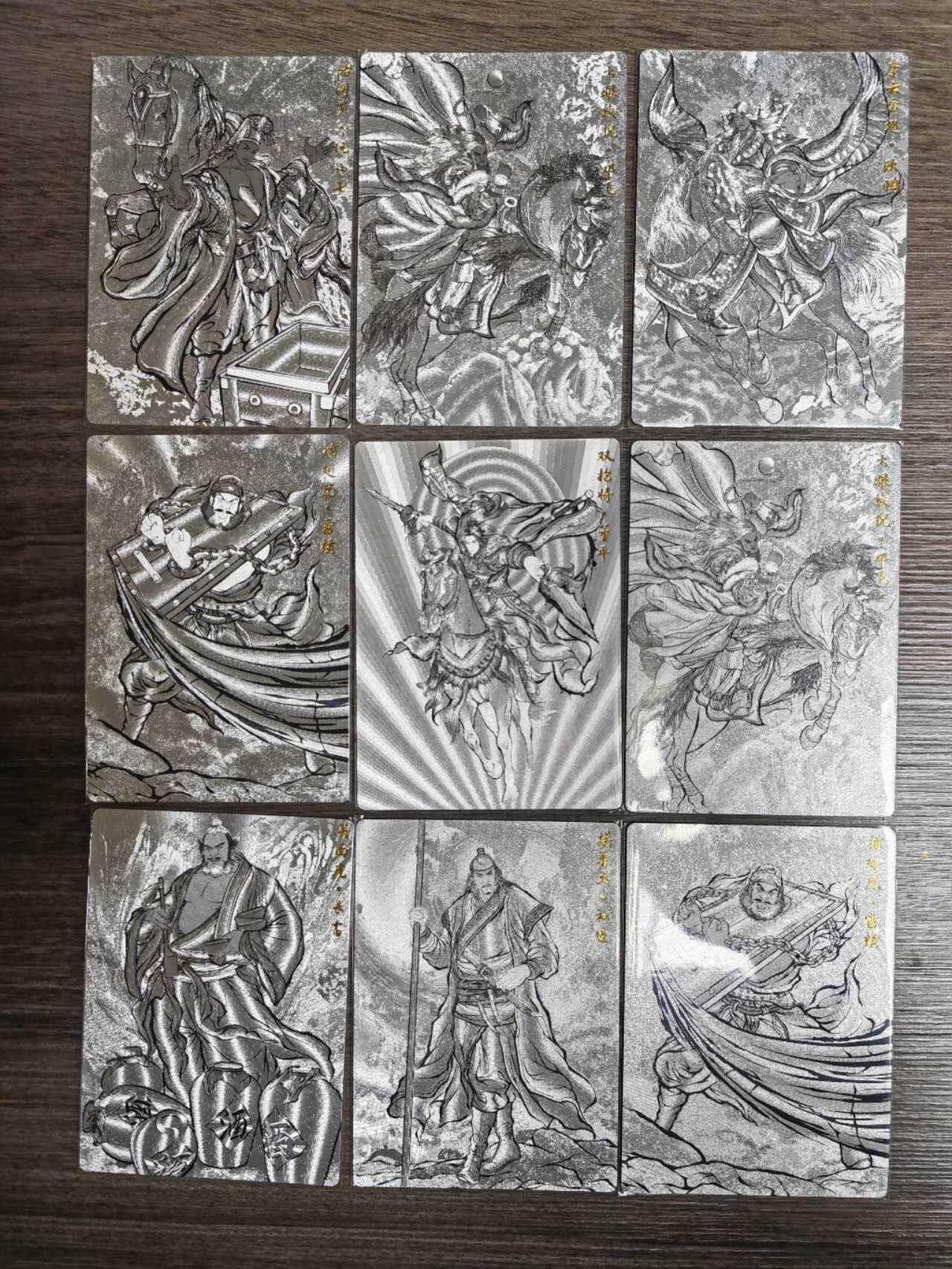 阳大大卡牌超级大甩拍第61期（周五晚上九点截拍，持续收拍品，进群福利早知道）