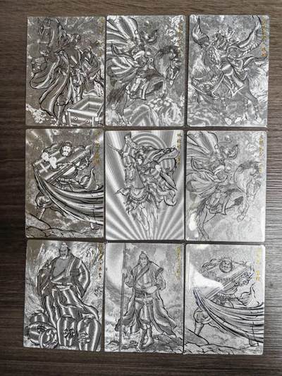 阳大大卡牌超级大甩拍第61期（周五晚上九点截拍，持续收拍品，进群福利早知道） - 【签绘粗闪】齐卡文化 卡德曼 张建东水浒 盲盒签绘粗闪9张