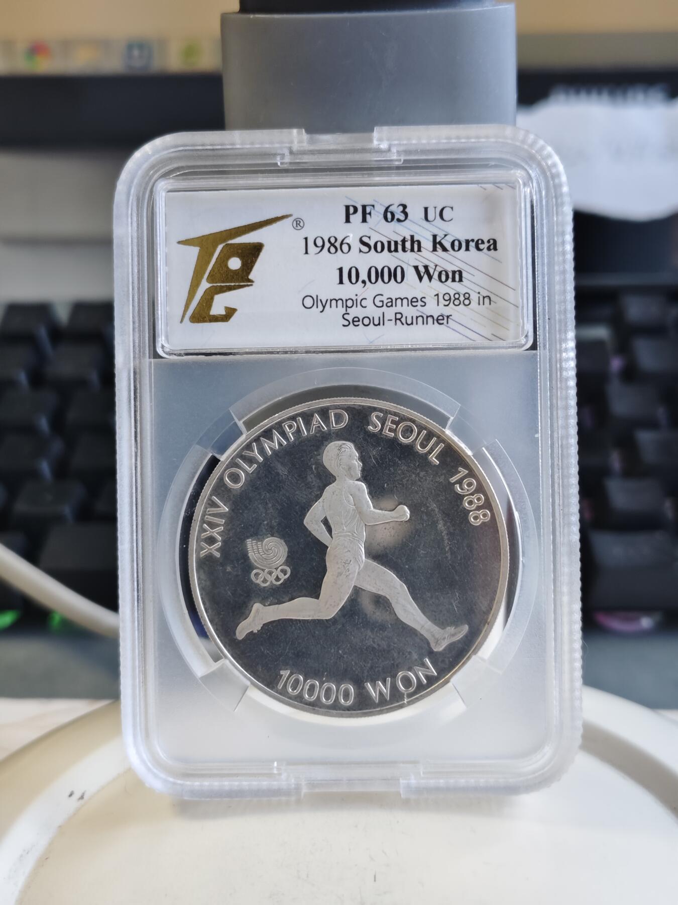 第165期拍卖【长期征集拍品】 韩国 1986年奥运-跑步 10000韩元 精制纪念银币TQG-PF63,925银，33.62克银价267.5