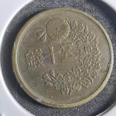 沼泽如烟--第775场 - 昭和三十三年五十钱