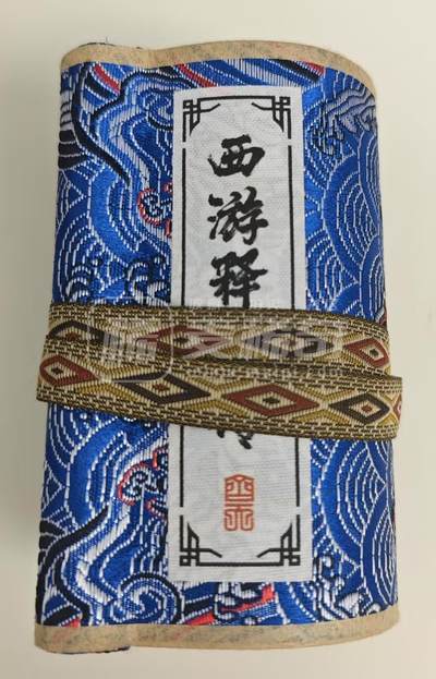 夜之极第二十四期 （7月12日周六晚10点截拍，欢迎竞拍） - 徐子晖《西游齐天》卷轴