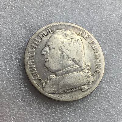 世界钱币专场拍卖 - 早期1815年法国路易十八戎装版5法郎流通银币 25克