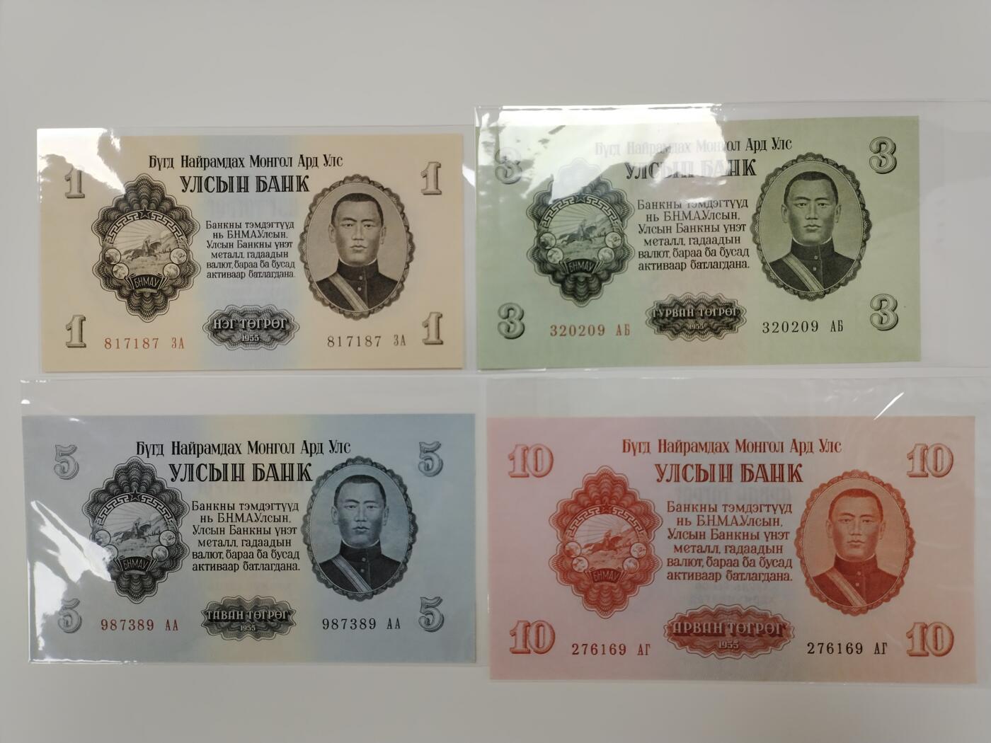 蒙古1955年发行二套纸币7枚，分别是1、3、5、10、25、50、100图