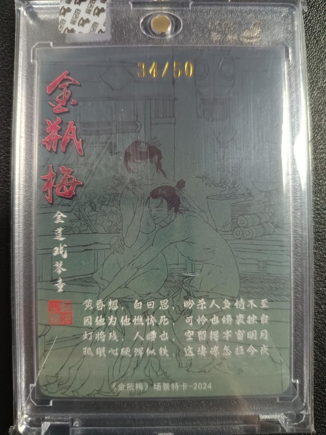 天玑星卡拍第一百零四期《7.14周一截拍》持续收拍收评中 满赠卡需备注