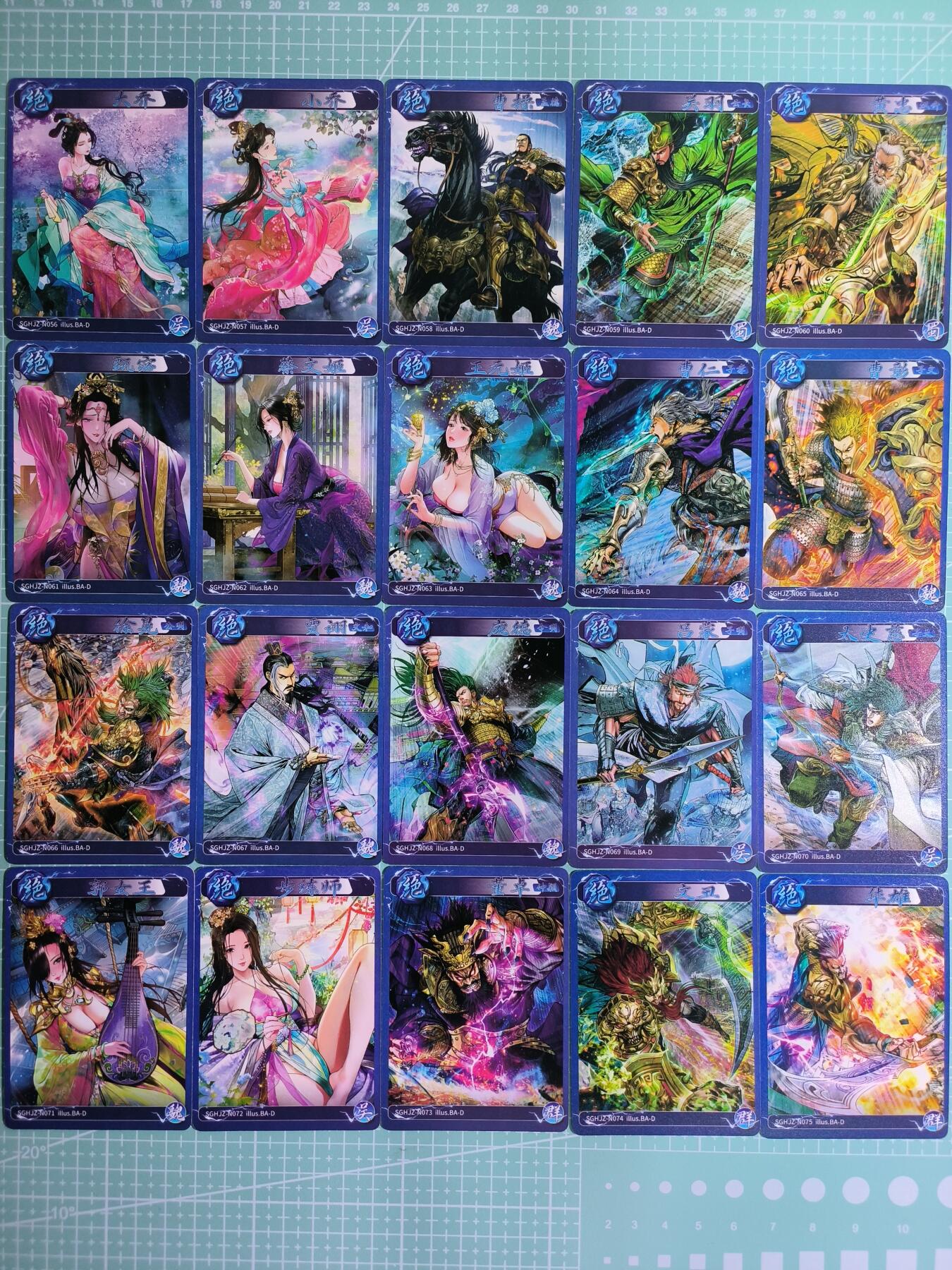 C先生卡牌 第6期 杜夫人，吕姬，貂蝉，西游姬，豪杰传。7月15日截拍（持续收拍品中。。。欢迎送拍） 【普卡】燎原 豪杰传2 巴丁绘 20张全套N卡