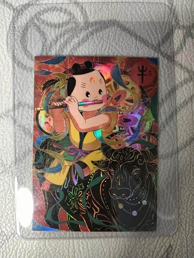 花开卡拍第30期（7月13号周日截拍，品控勿拍!!!拍品不寄存，运费5元，自制卡难免瑕疵，可能存在轻微撞角爆边等出厂瑕疵，品控介意勿拍！） - 卡星时代天书奇谭生肖折牛