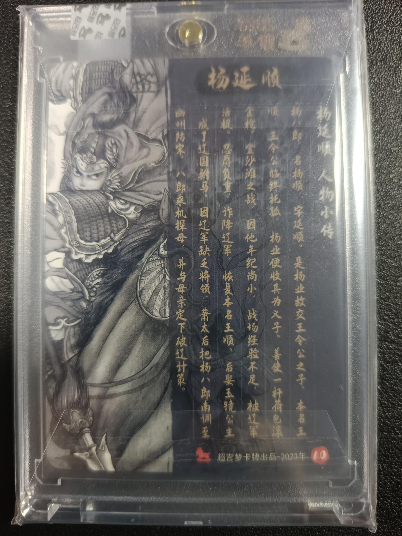 天玑星卡拍第一百零四期《7.14周一截拍》持续收拍收评中 满赠卡需备注