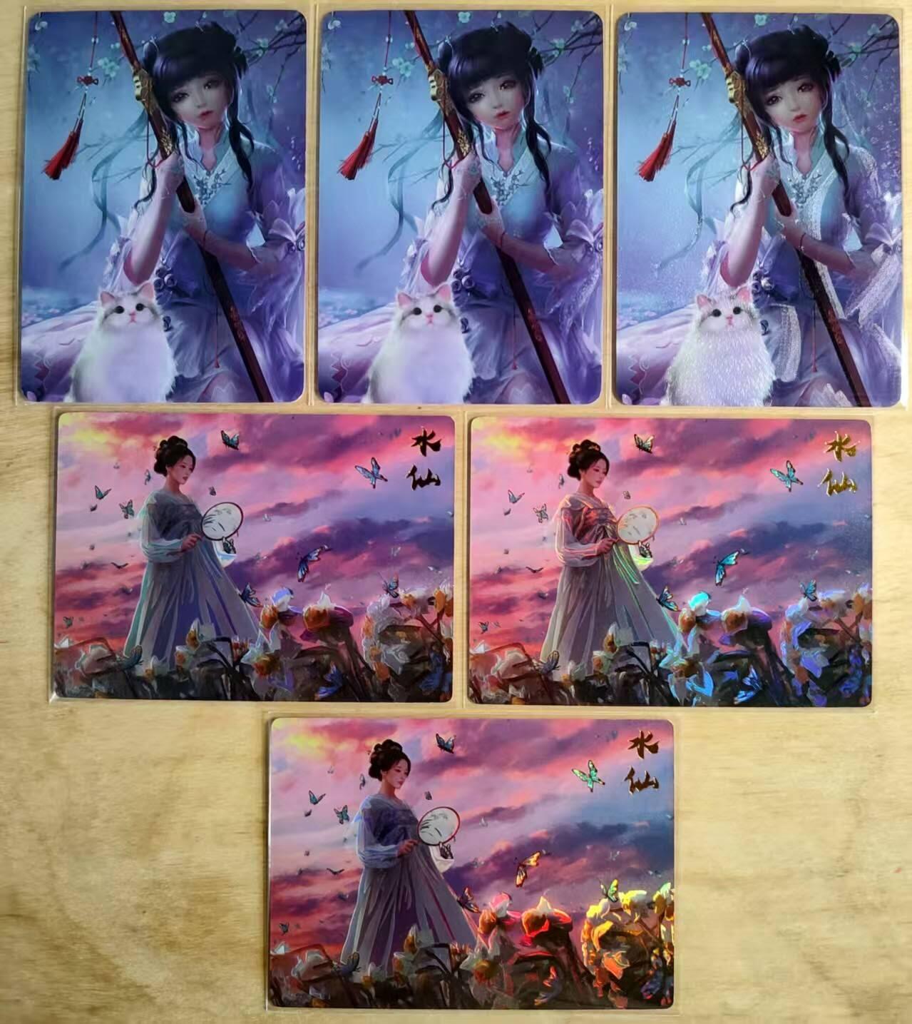 龙虎卡牌第四五场 （无佣金，满120包邮，欢迎送拍）