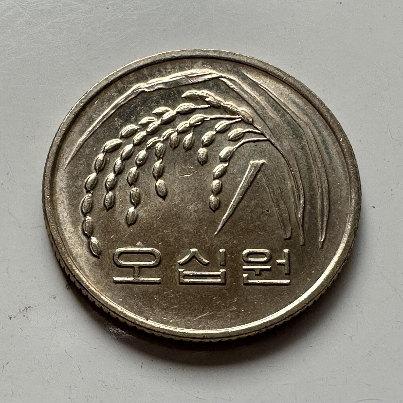 🌹外币初藏🌹🐯2025年第75场  每周二四六晚8️⃣点 接代拍 韩国1995年¥50