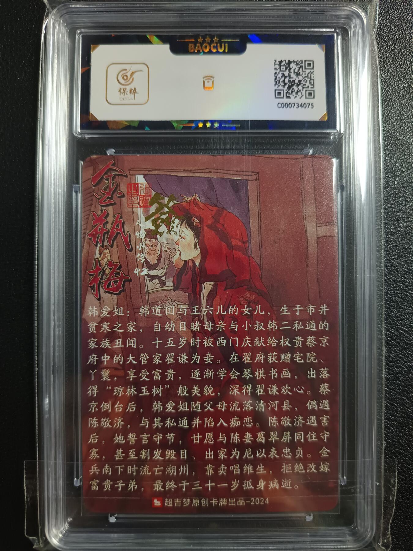 天玑星卡拍第一百零五期《7.17周四截拍》持续收拍收评中 满赠卡需备注