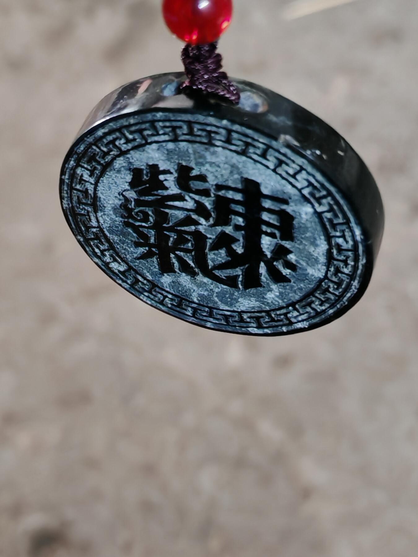 精品画面石中强磁墨玉紫气东来圆牌(29028)尺寸41*7mm重量27g
