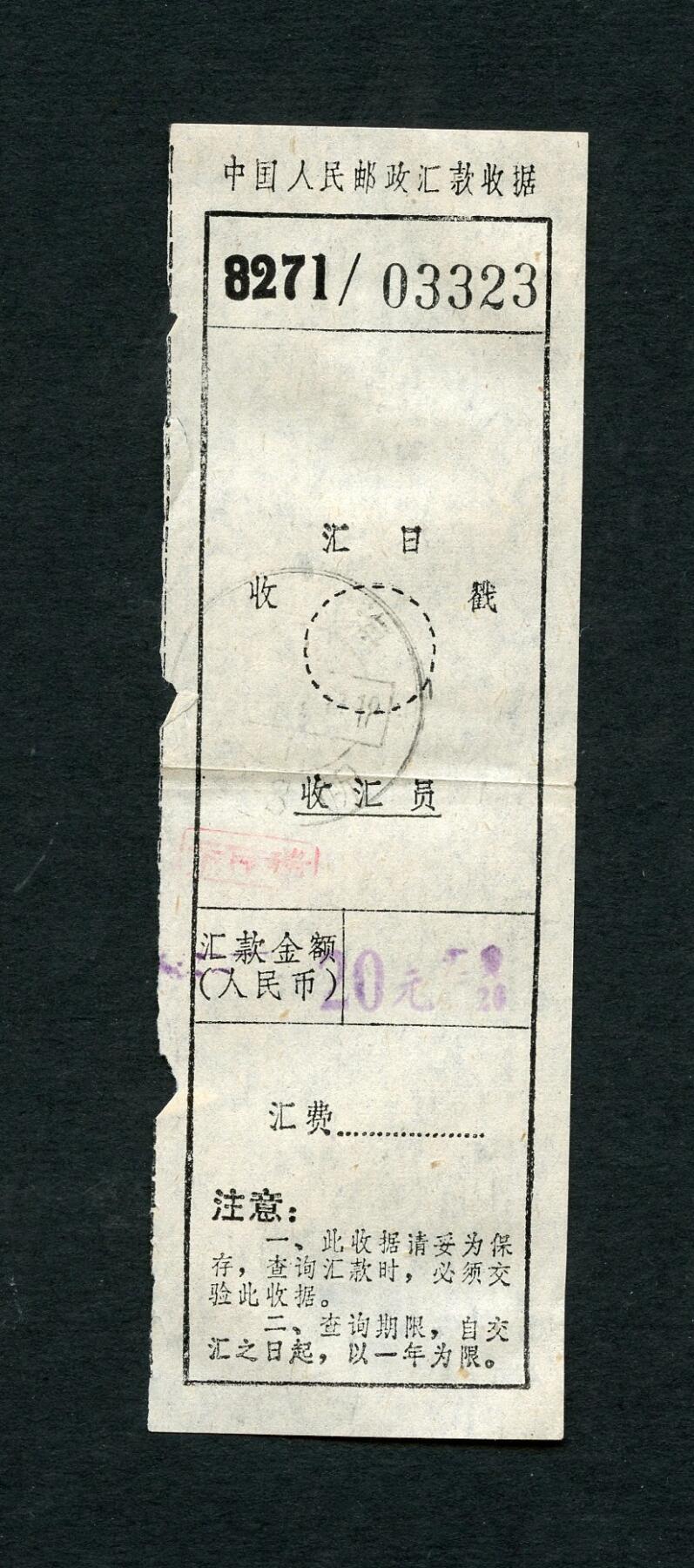 沧河堂006