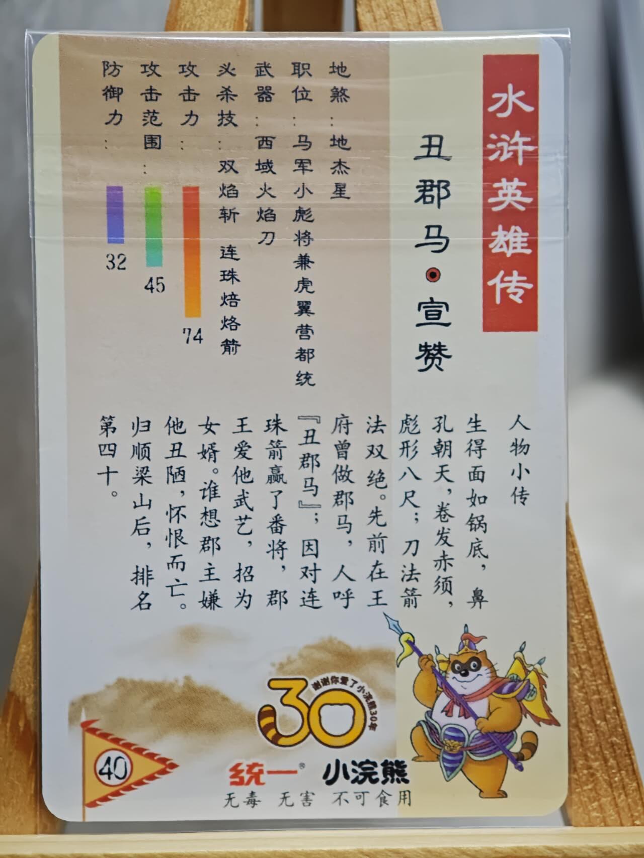 趣卡卡拍No.13期（无佣金免手续费，分享成交有奖）