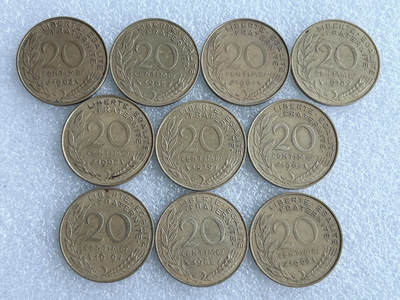 第一海外回流一元起拍收藏 散集专场. 第228期 - 法国20分 10枚