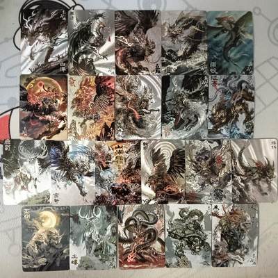 花开卡拍第30期（7月13号周日截拍，品控勿拍!!!拍品不寄存，运费5元，自制卡难免瑕疵，可能存在轻微撞角爆边等出厂瑕疵，品控介意勿拍！） - 百里 苍之飞鸿 山海经异兽 冷烫粗闪套