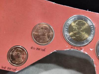 外币收藏 泰国硬币套币