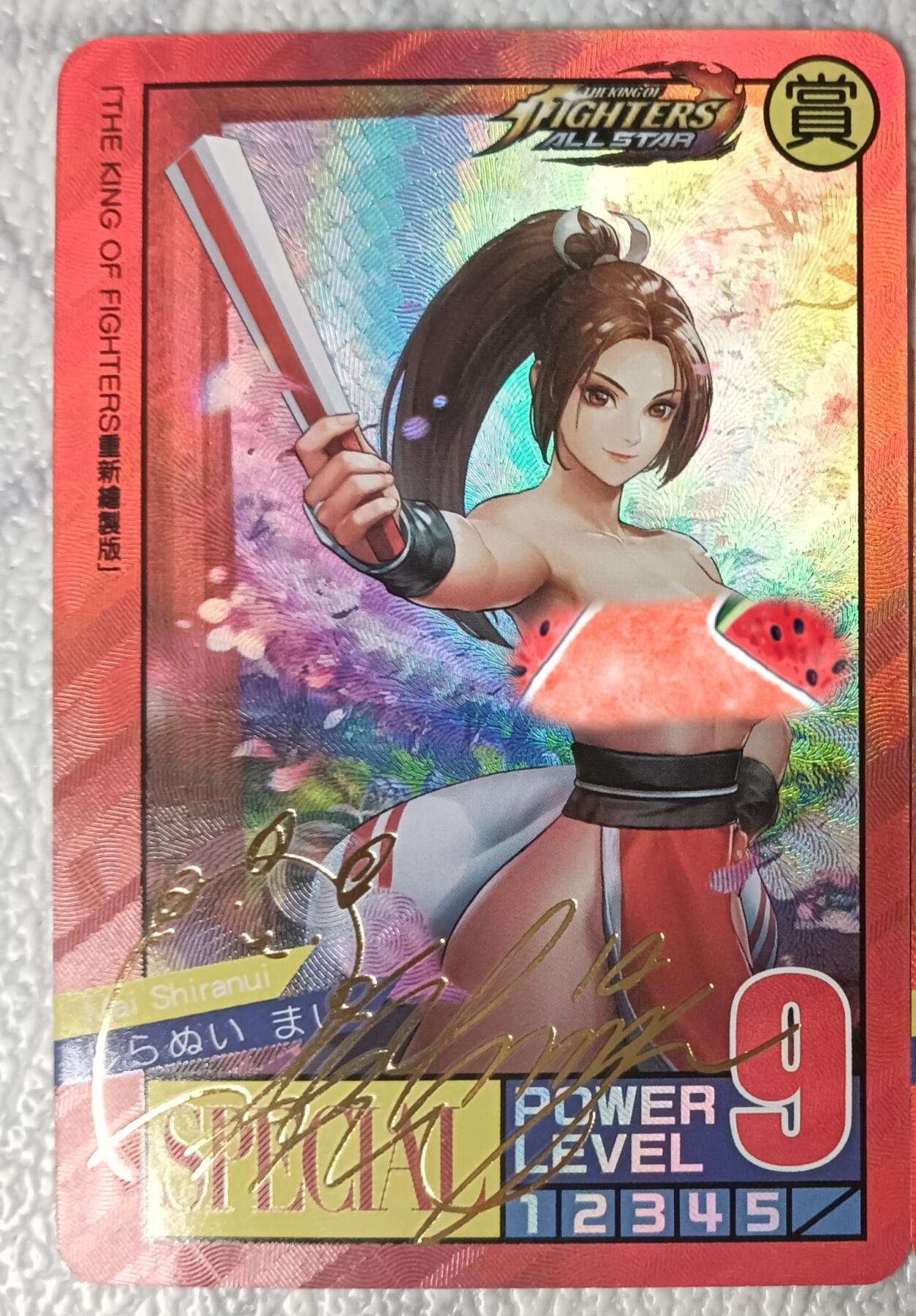 花开卡拍第30期（7月13号周日截拍，品控勿拍!!!拍品不寄存，运费5元，自制卡难免瑕疵，可能存在轻微撞角爆边等出厂瑕疵，品控介意勿拍！） 老郑艺术卡 不知火舞 彩闪金签