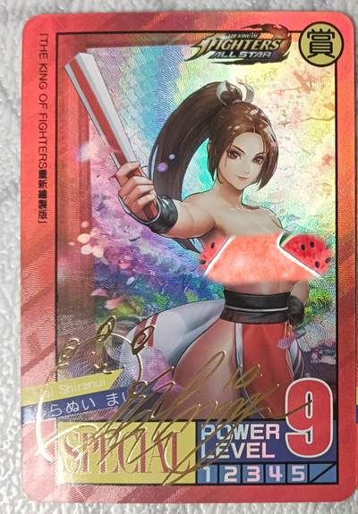 花开卡拍第30期（7月13号周日截拍，品控勿拍!!!拍品不寄存，运费5元，自制卡难免瑕疵，可能存在轻微撞角爆边等出厂瑕疵，品控介意勿拍！） - 老郑艺术卡 不知火舞 彩闪金签