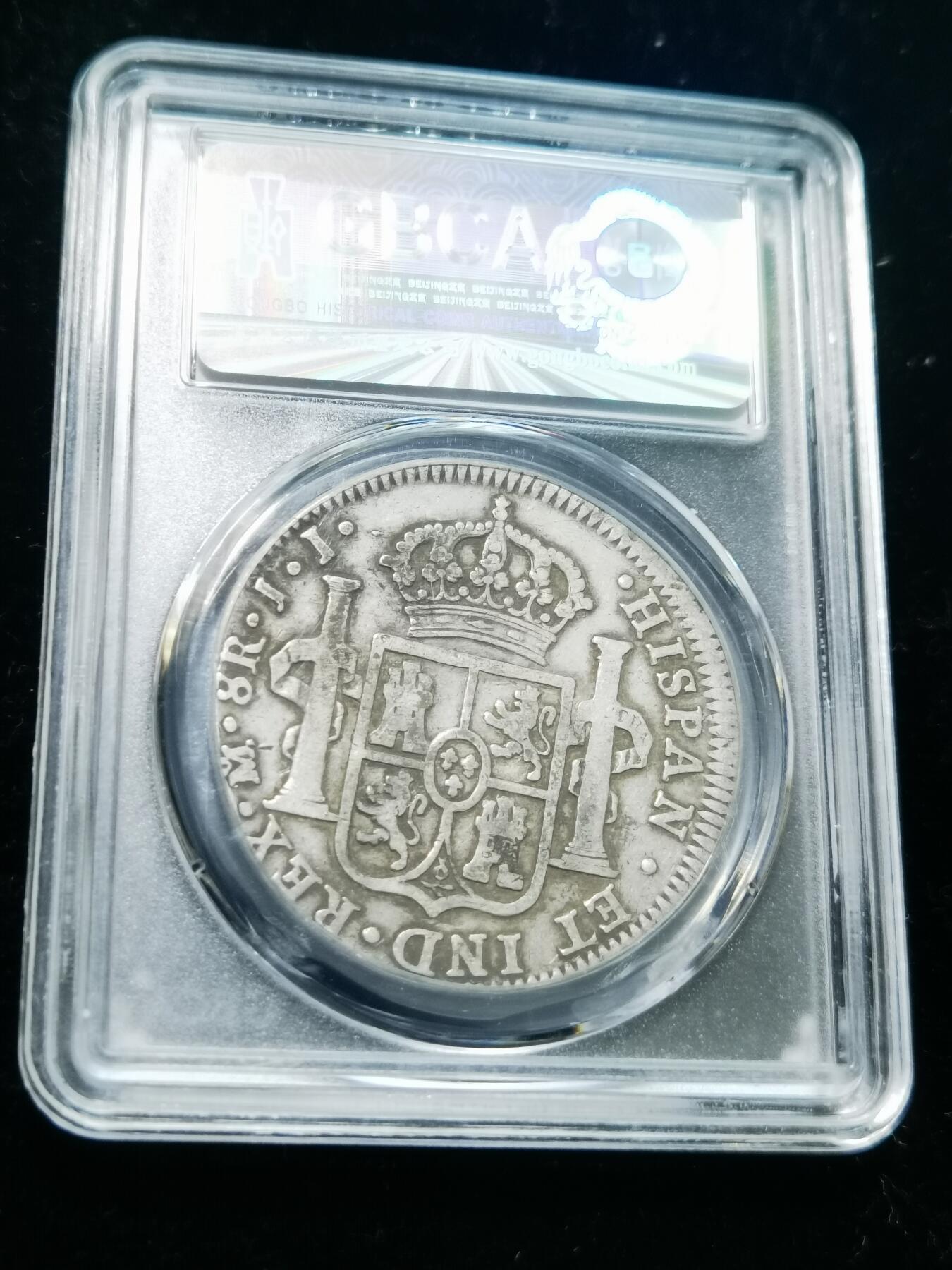 天下钱庄专场欢迎参拍 1820西属墨西哥斐迪南七世老双柱银币，公博评级AU50