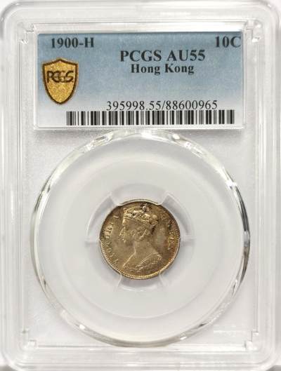 博洋堂世界钱币拍卖第130期（全场包邮） - PCGS AU55 香港1900年银币一毫
