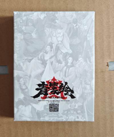 趣卡卡拍No.13期（无佣金免手续费，分享成交有奖） - 【粗闪】青笺绘 花间霓裳 粗闪1套