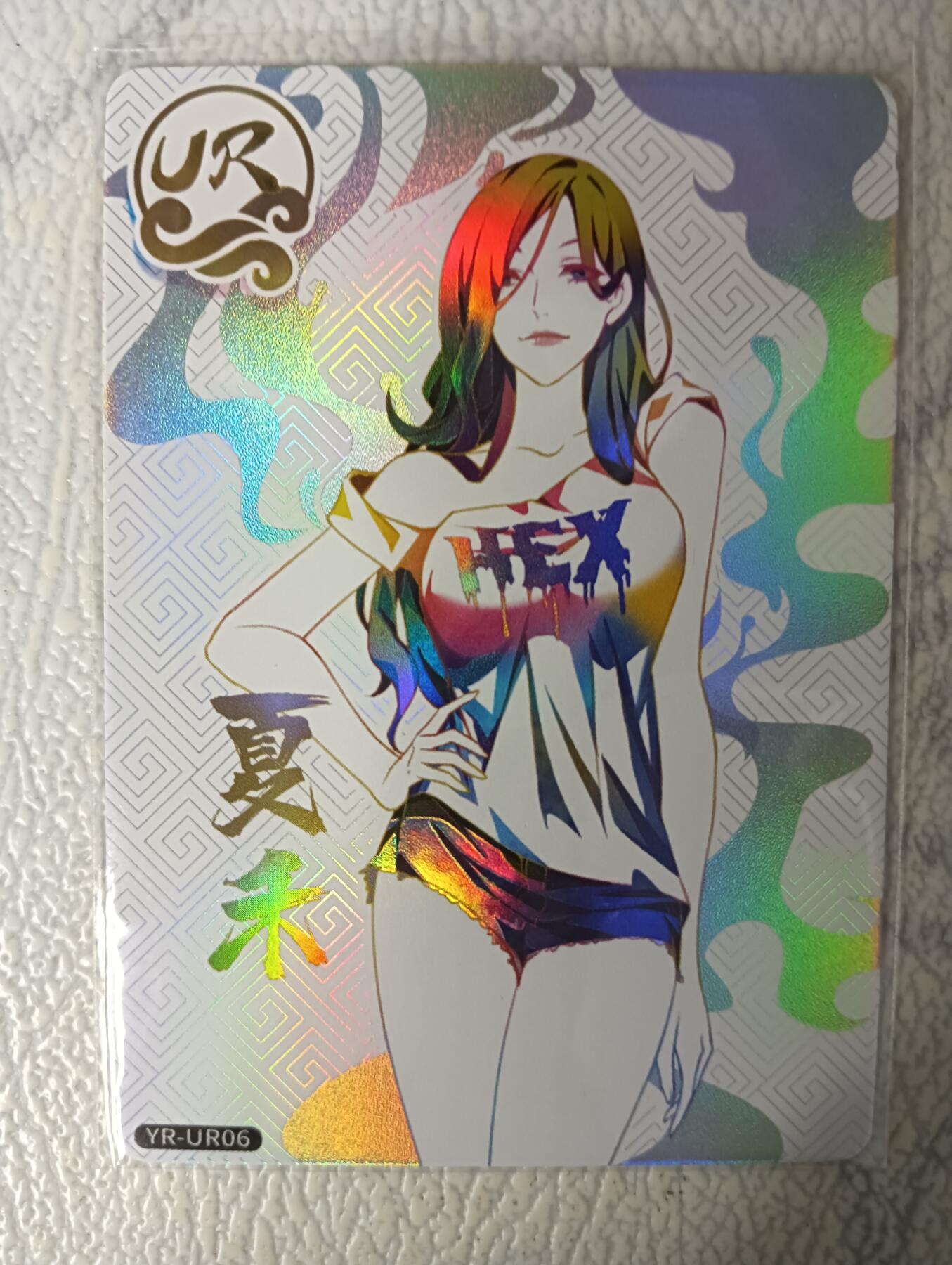 花开卡拍第30期（7月13号周日截拍，品控勿拍!!!拍品不寄存，运费5元，自制卡难免瑕疵，可能存在轻微撞角爆边等出厂瑕疵，品控介意勿拍！） 集卡社 一人之下UR 夏禾 1张