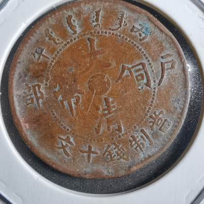 沼泽如烟--第775场 - 丙午中心鄂