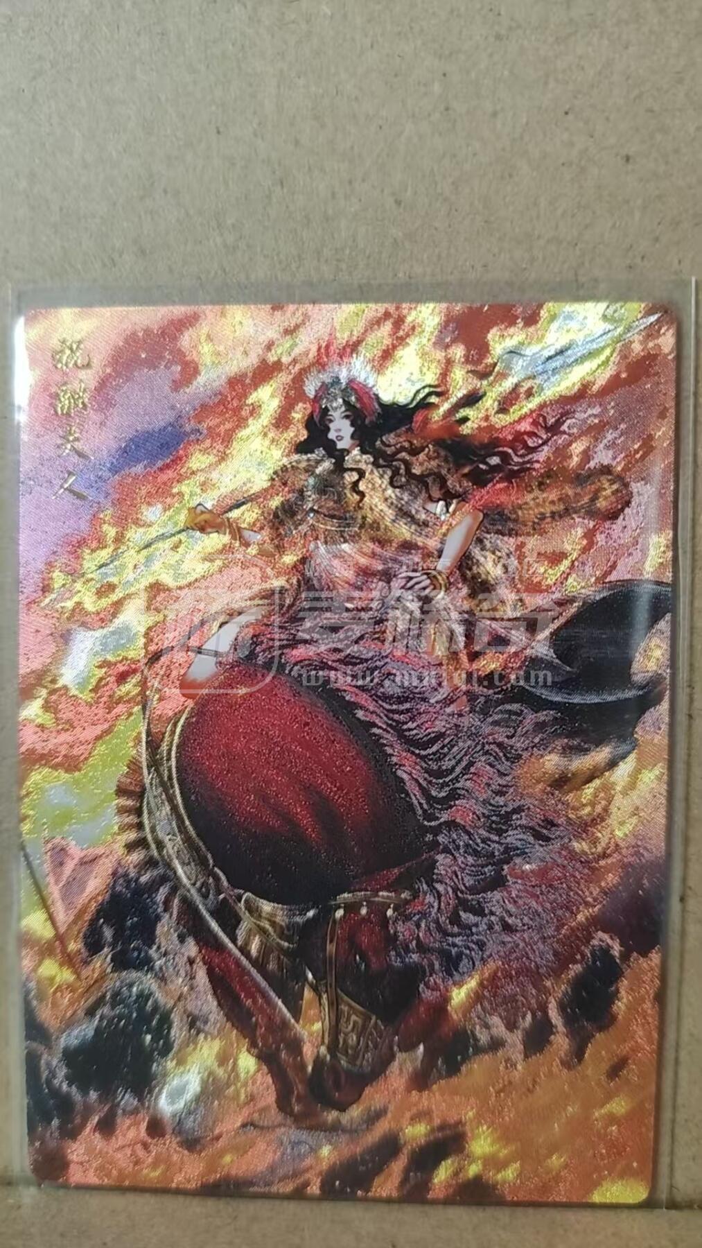 阳大大卡牌超级大甩拍第61期（周五晚上九点截拍，持续收拍品，进群福利早知道）