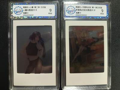 天玑星卡拍第一百零四期《7.14周一截拍》持续收拍收评中 满赠卡需备注 - 海温利 小暮光影胶片卡+芋圆有点甜光影胶片机卡 隐藏卡 两张 CCG9