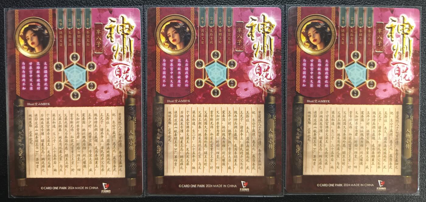天玑星卡拍第一百零四期《7.14周一截拍》持续收拍收评中 满赠卡需备注