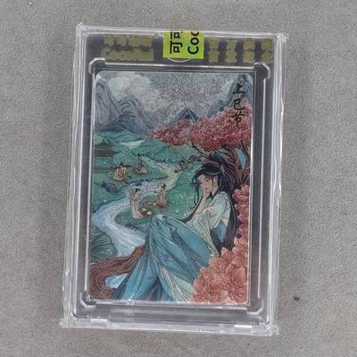 龙虎卡牌第四五场 （无佣金，满120包邮，欢迎送拍） - 【编号41】粗闪官封砖 可可瑞听 传统节日-上巳节 