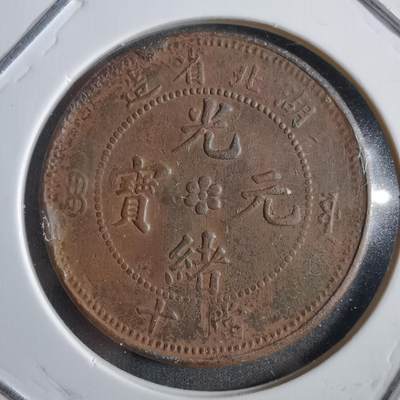 沼泽如烟--第775场 - 湖北省造