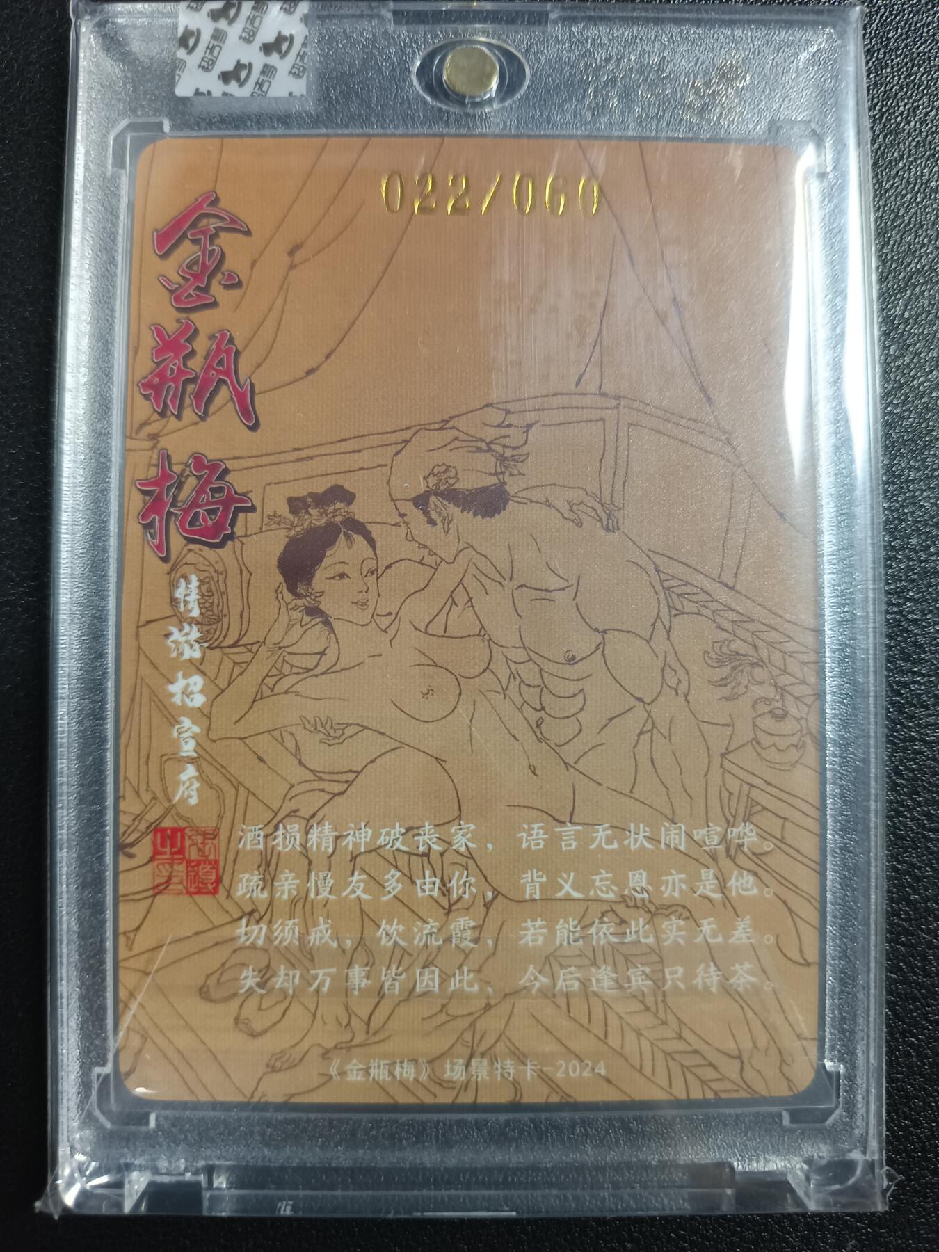天玑星卡拍第一百零四期《7.14周一截拍》持续收拍收评中 满赠卡需备注