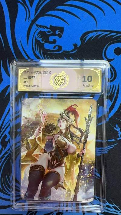 夜之极第二十四期 （7月12日周六晚10点截拍，欢迎竞拍） - CCG&焱卡 西游姬 二郎神 星光 10p