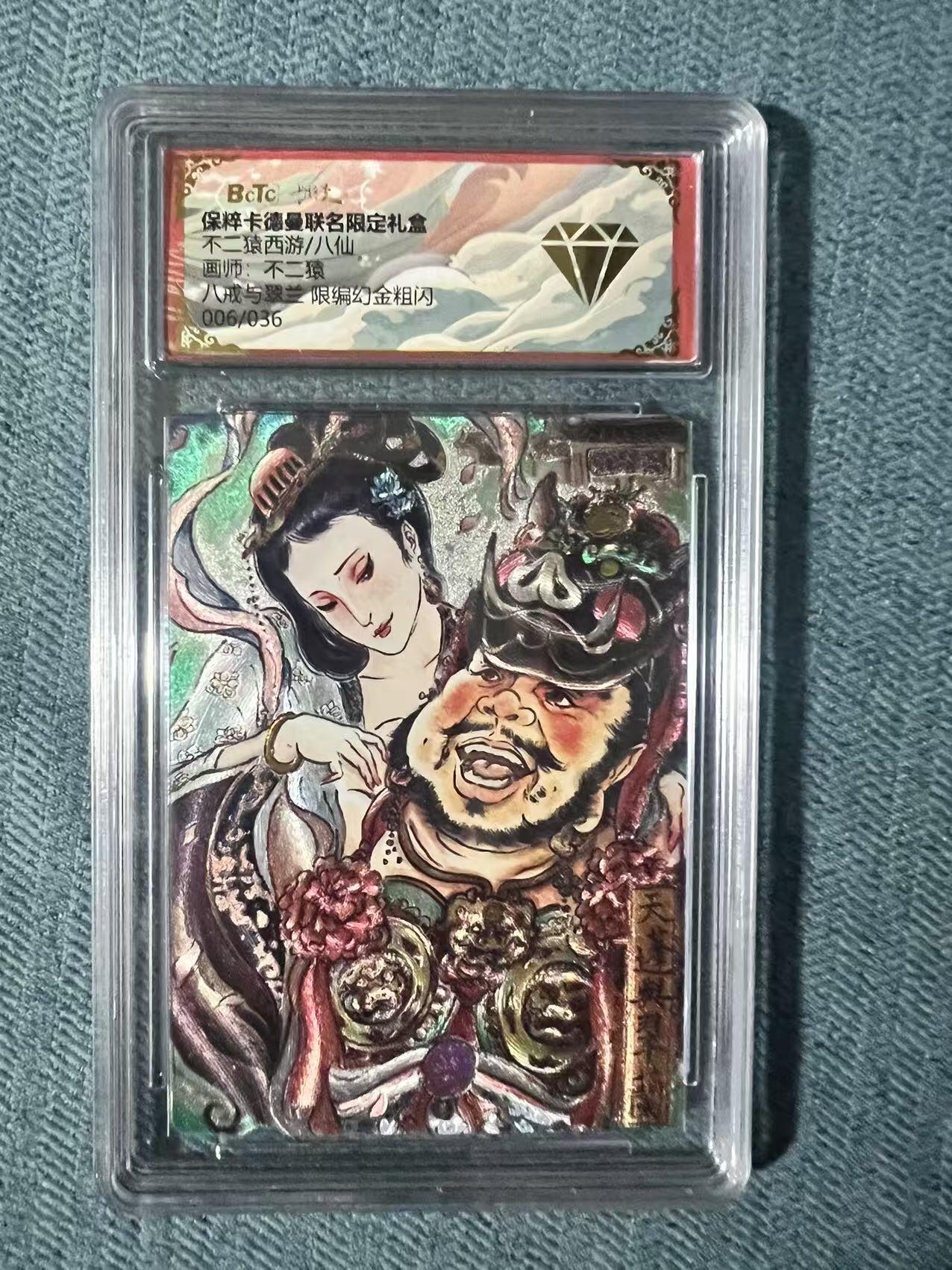夜之极第二十四期 （7月12日周六晚10点截拍，欢迎竞拍）