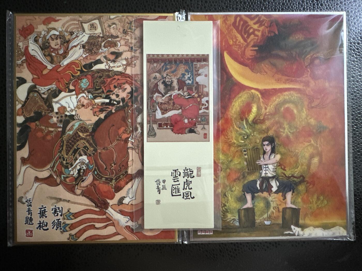 童年记忆卡牌第三期 昆仑万象 色纸 割须弃袍 少年关羽 及书签一套