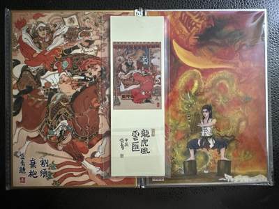 童年记忆卡牌第三期 - 昆仑万象 色纸 割须弃袍 少年关羽 及书签一套