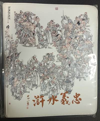 天玑星卡拍第一百零四期《7.14周一截拍》持续收拍收评中 满赠卡需备注 - 九轩文化 忠义水浒 空册