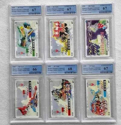 【琪哥网】评级磁卡综合场(七十八） - 【PCGS66-68】广州奥运百年