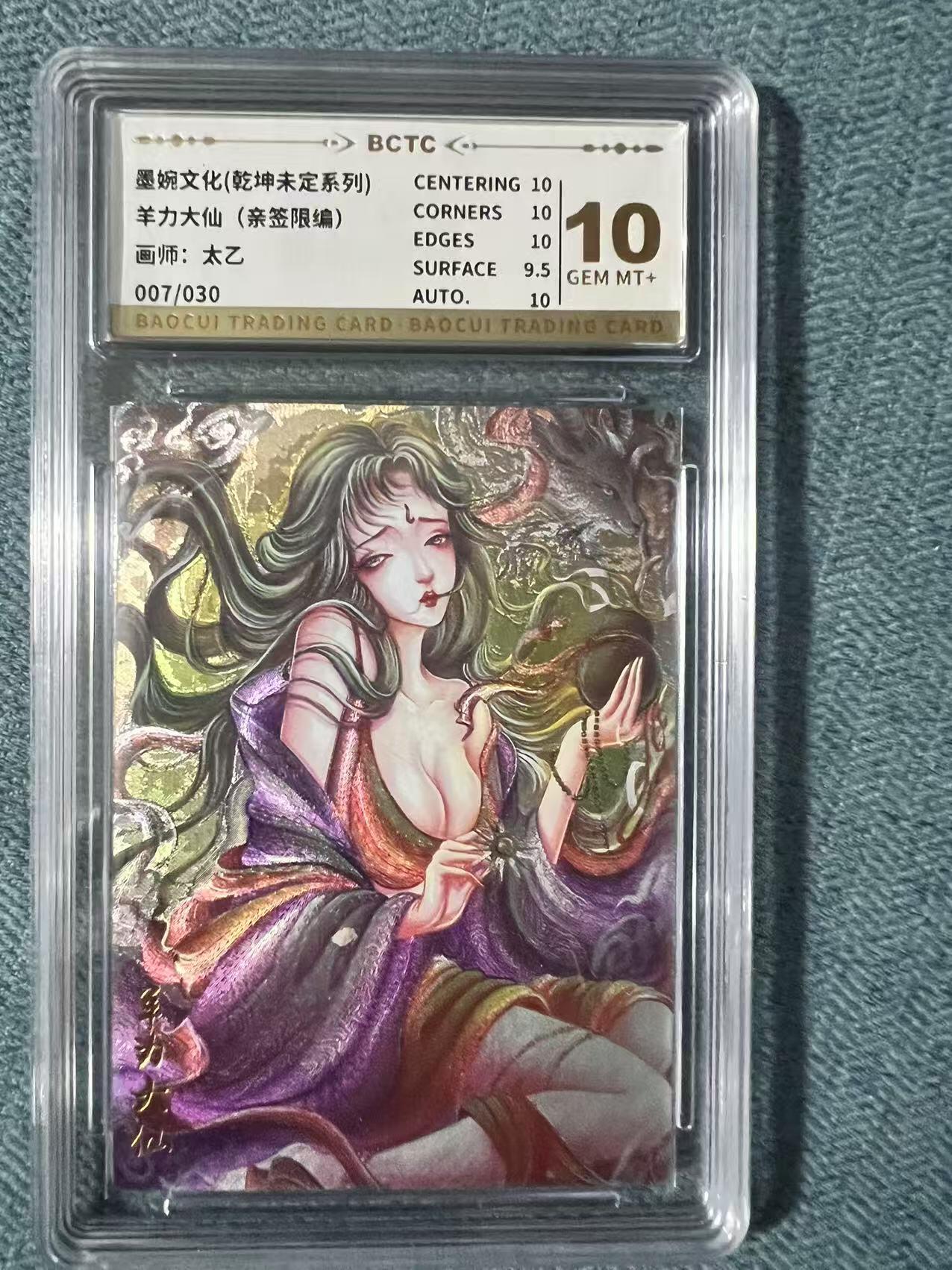 夜之极第二十四期 （7月12日周六晚10点截拍，欢迎竞拍）