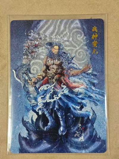 夜之极第二十四期 （7月12日周六晚10点截拍，欢迎竞拍） - 百里 山海经 飞鸿 蚩尤 粗闪