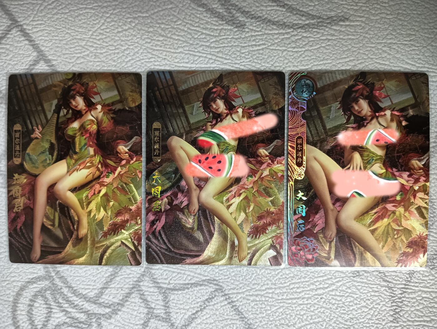 花开卡拍第30期（7月13号周日截拍，品控勿拍!!!拍品不寄存，运费5元，自制卡难免瑕疵，可能存在轻微撞角爆边等出厂瑕疵，品控介意勿拍！） 卡玩帕克 神州百花谱 大周后2渐变+近景  粗闪