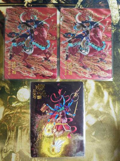 阳大大卡牌超级大甩拍第61期（周五晚上九点截拍，持续收拍品，进群福利早知道） - 【裸卡】山衡一述 关羽+关羽+哪吒 特卡3张