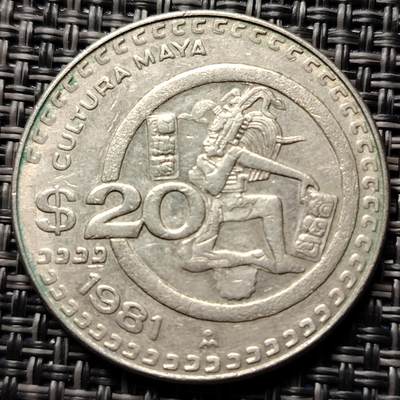 布加迪🐬～世界钱币(上海)🌾第 227 期 /  各国套币和散币 - 墨西哥🇲🇽 1981年 20比索
