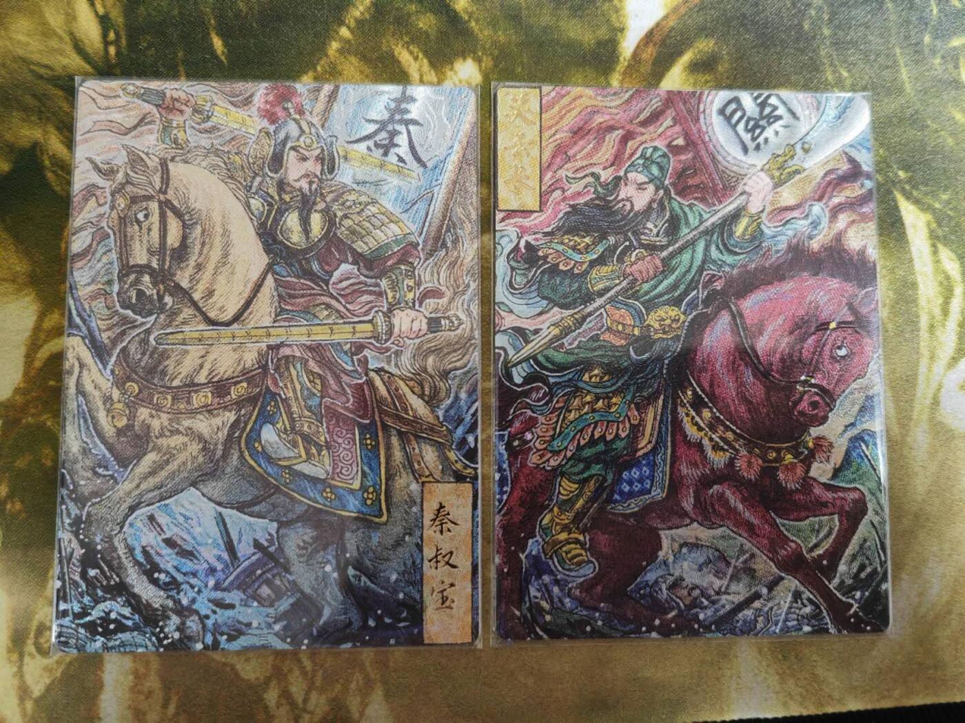 阳大大卡牌超级大甩拍第61期（周五晚上九点截拍，持续收拍品，进群福利早知道）