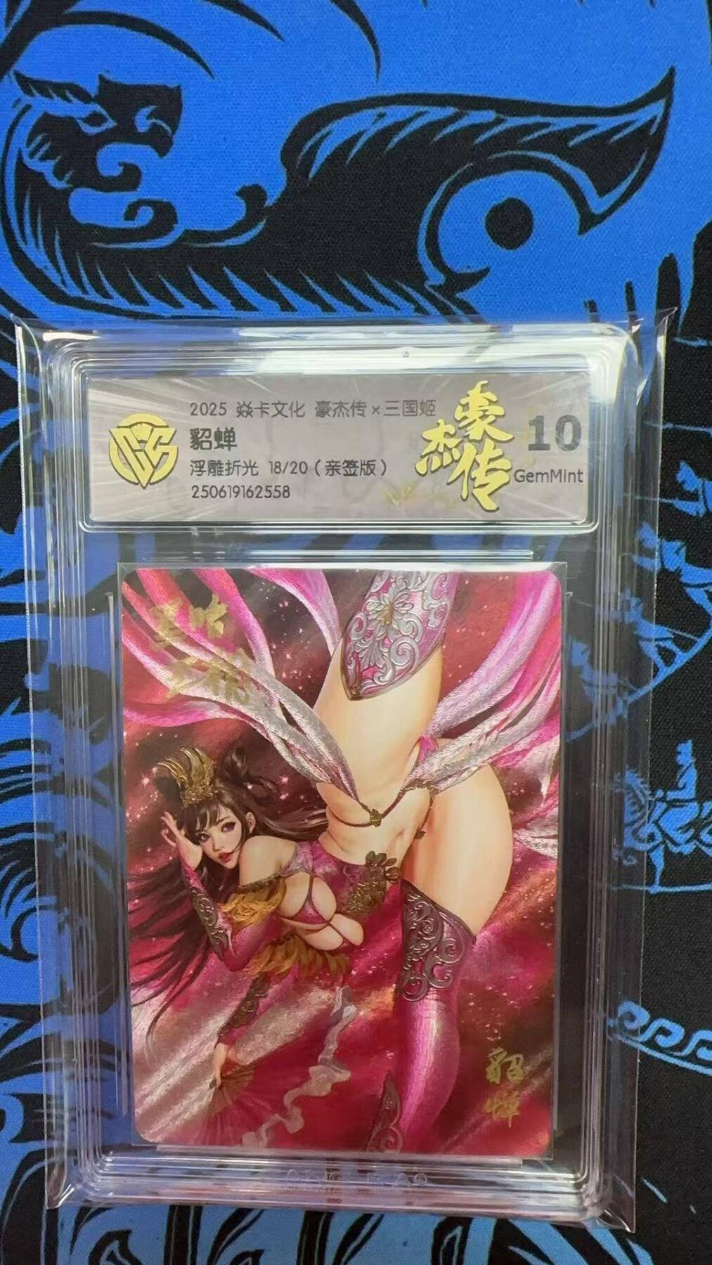 夜之极第二十四期 （7月12日周六晚10点截拍，欢迎竞拍）