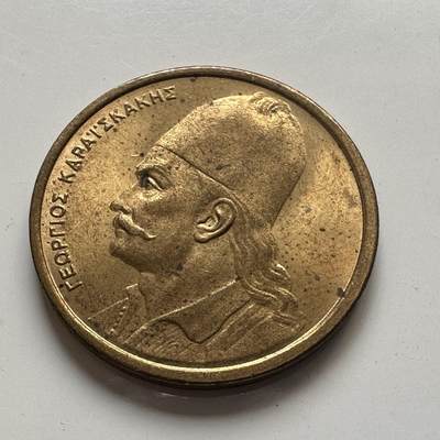 🌹外币初藏🌹🐯2025年第75场  每周二四六晚8️⃣点 接代拍 - 希腊1978年2德拉克马