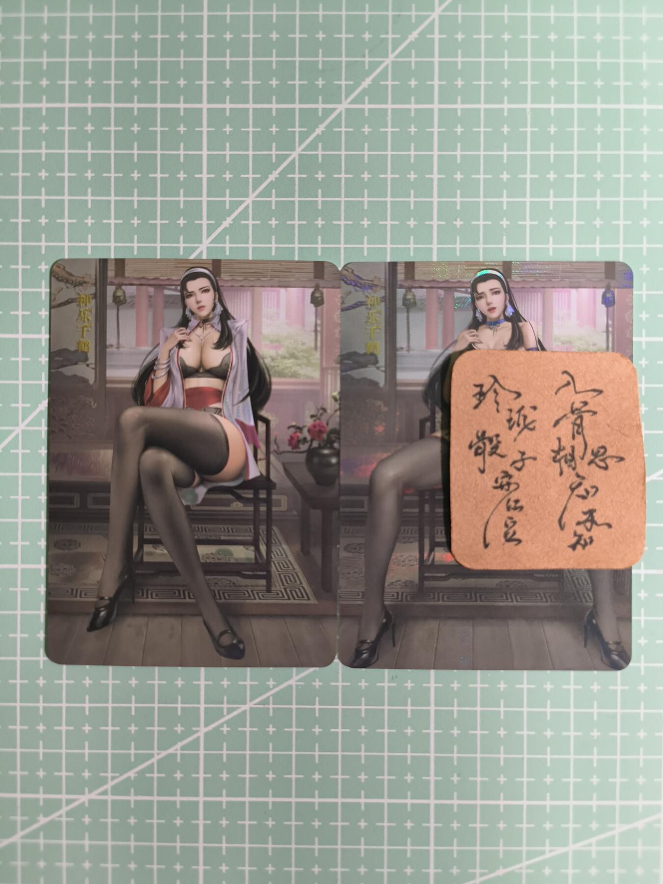 C先生卡牌 第6期 杜夫人，吕姬，貂蝉，西游姬，豪杰传。7月15日截拍（持续收拍品中。。。欢迎送拍） 【炫彩】冰狗  神乐千鹤  双服饰奈卡