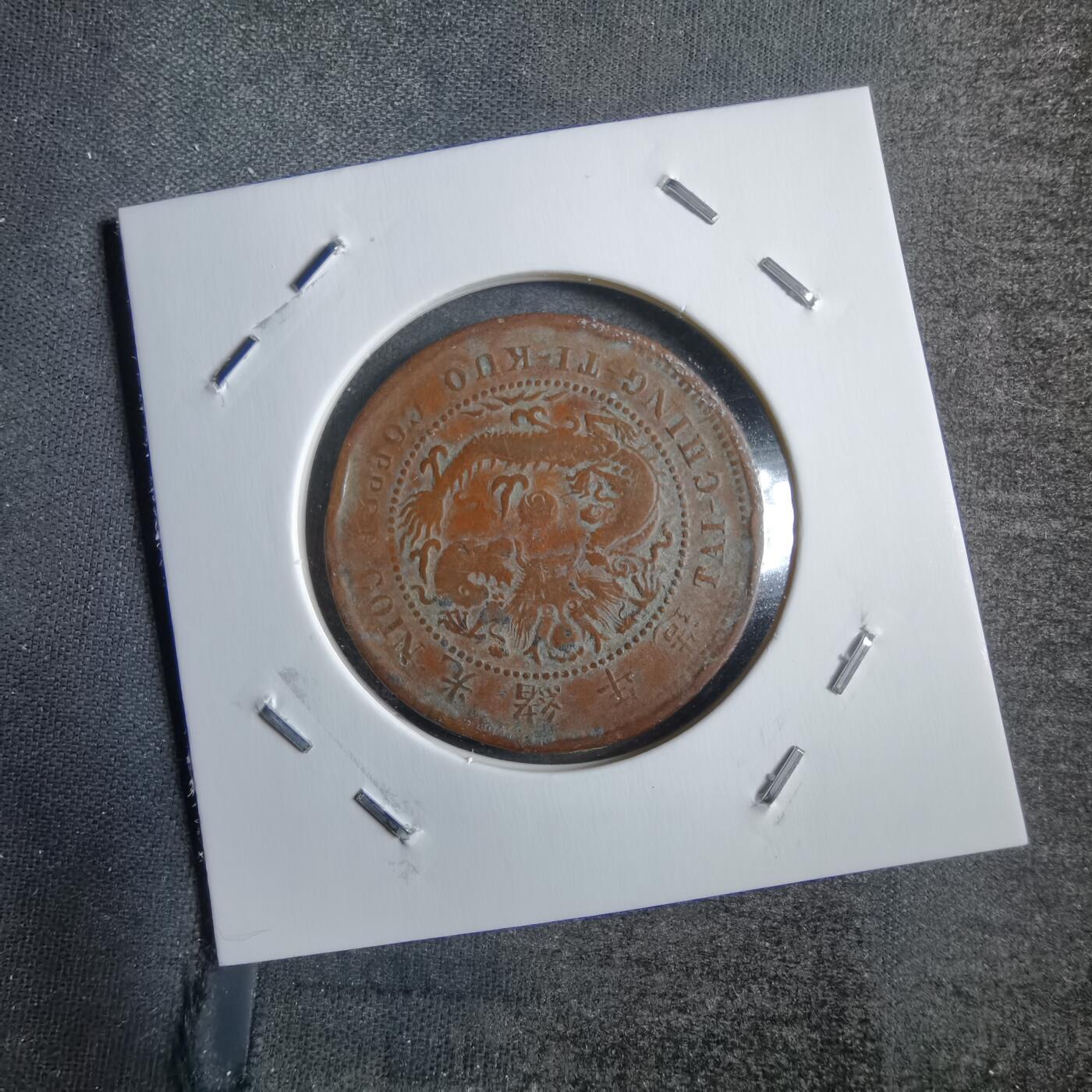 沼泽如烟--第775场 丙午中心鄂